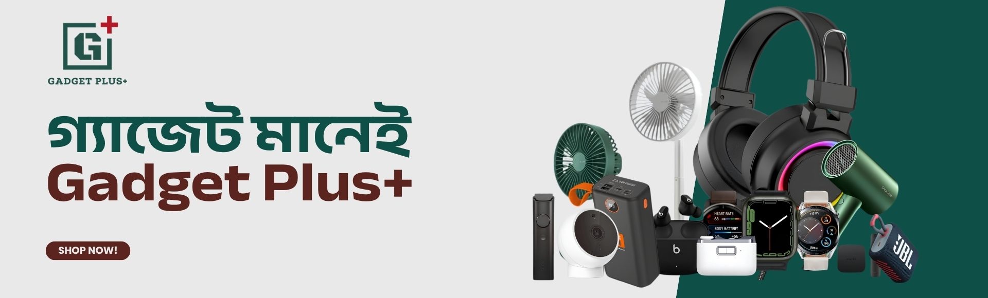Gadget Plus banner